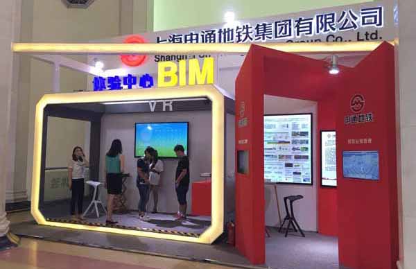 申通地铁VR建筑漫游 集英科技