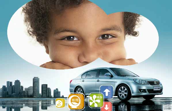 大众汽车互动照相系统