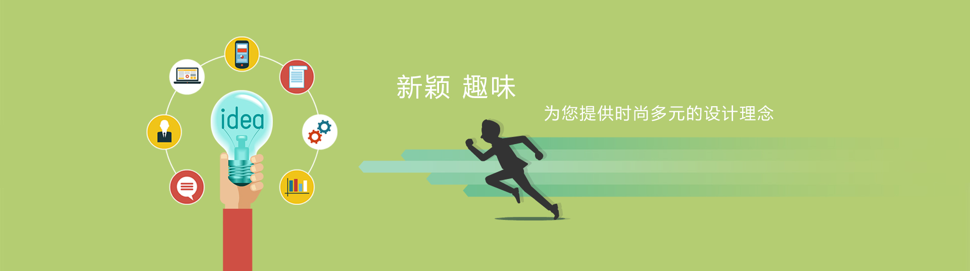 新颖的AR增强现实技术开发，提供多元的互动设计理念