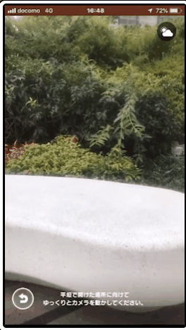 《勇者斗恶龙Walk》