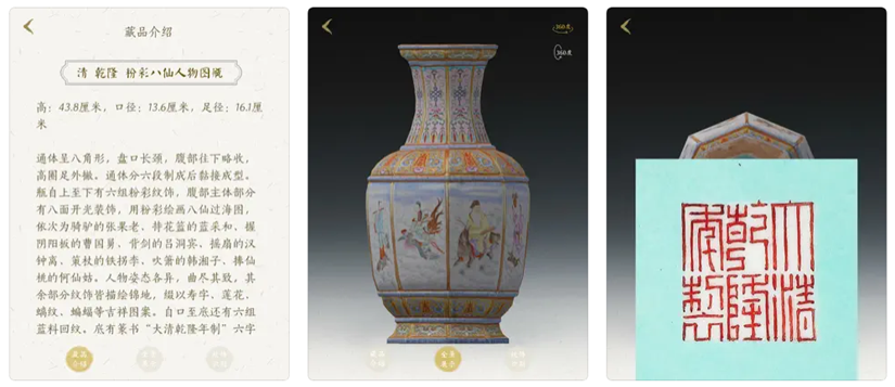 上海博物馆动物小志