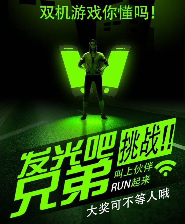 互动游戏，H5互动游戏，手机互动游戏，小游戏定制，互动游戏开发