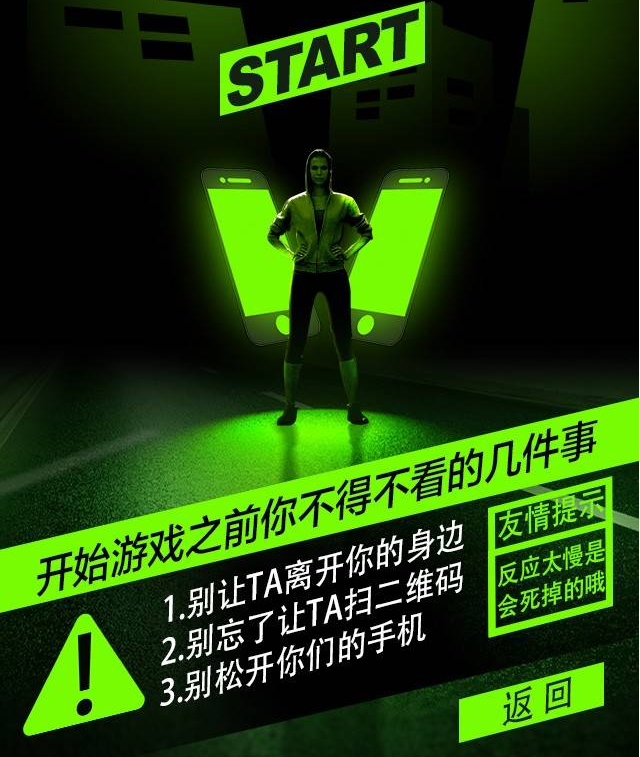 互动游戏，H5互动游戏，手机互动游戏，小游戏定制，互动游戏开发