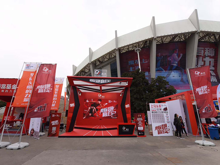 切字体感游戏，体感游戏，体感游戏开发，大屏互动游戏，互动游戏