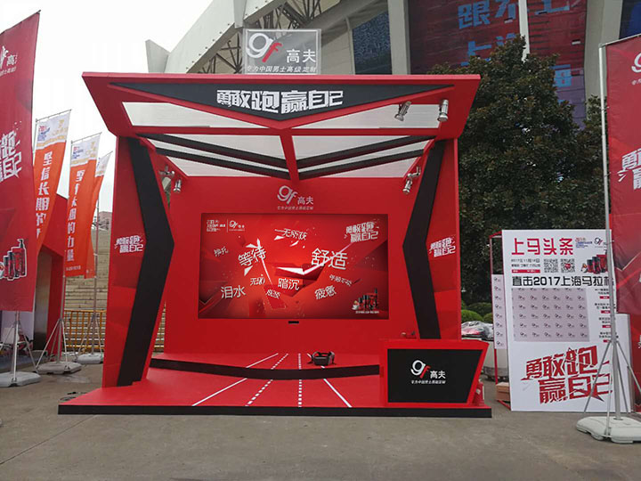 切字体感游戏，体感游戏，体感游戏开发，大屏互动游戏，互动游戏