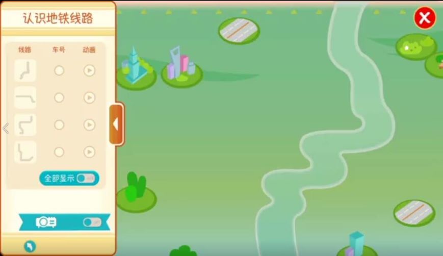 地面投影互动游戏界面