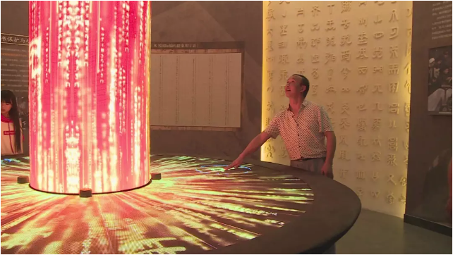 当传统遇上多媒体，互动多媒体