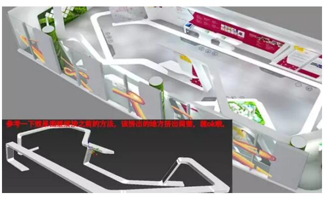 注意角度位置,与整体的连贯性