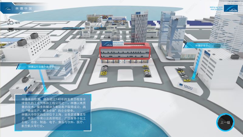 林德中国1.jpg