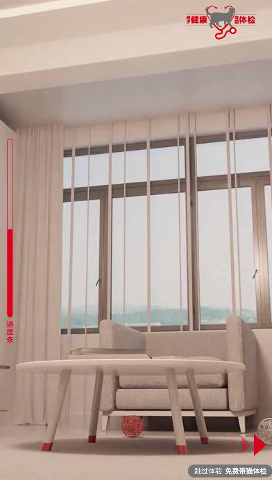 翻身后恢复正常屋内画面