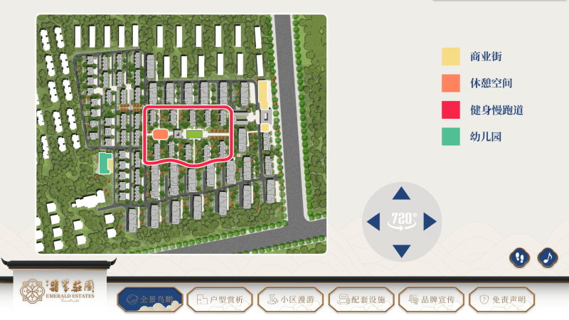 1全景鸟瞰-小屏