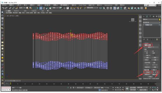 11、在编辑几何体中点击平面化