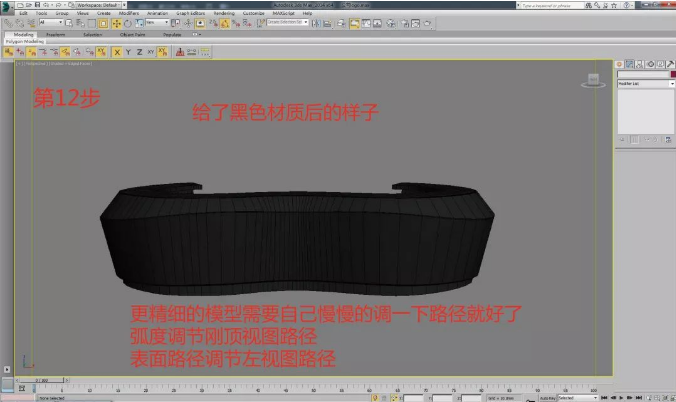 12表面路径调节