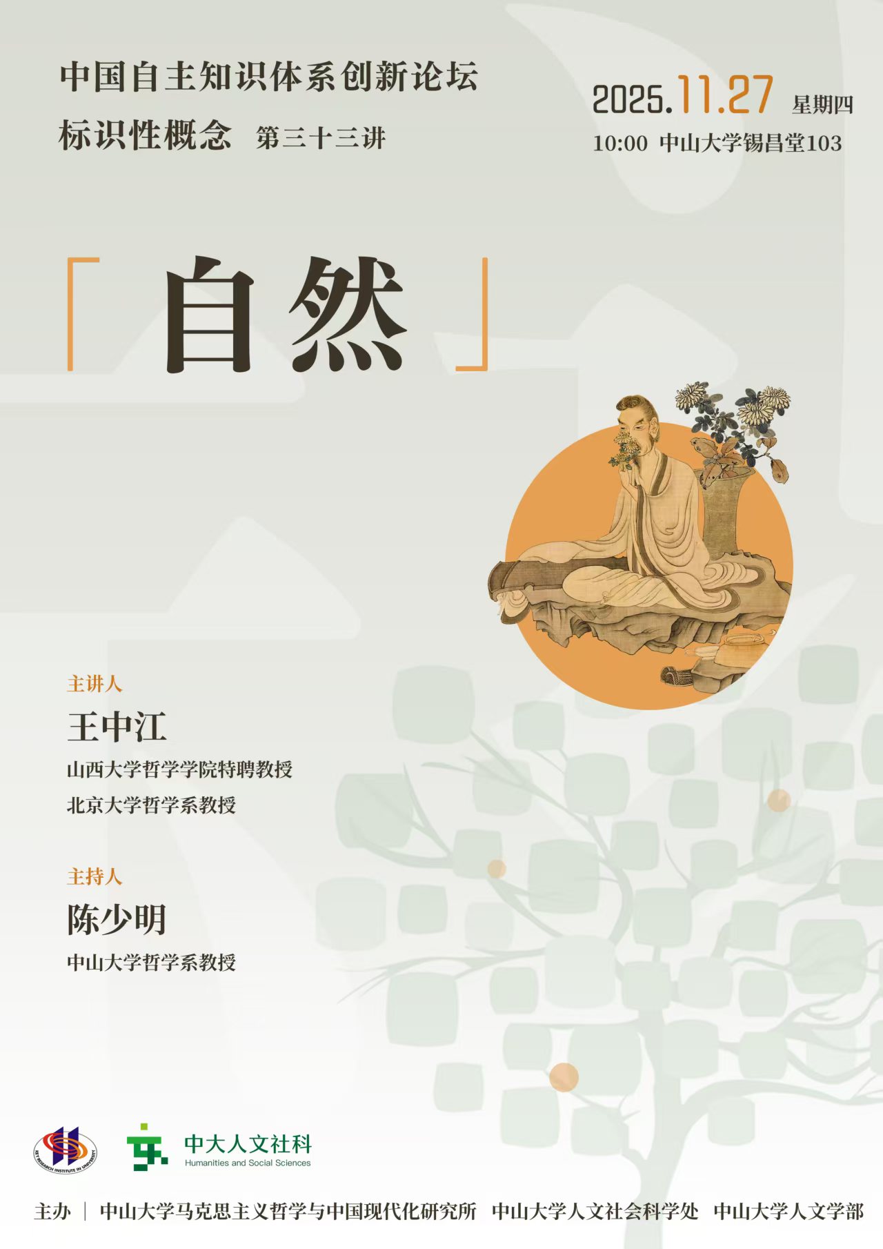 什么是汽车增强现实？