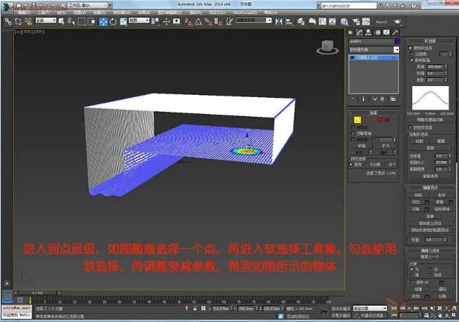 3.进入到点层级