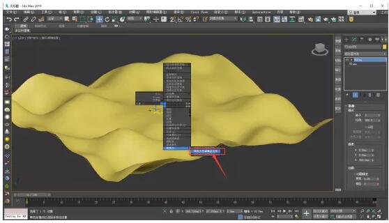 4、选中物体点击右键转换为可编辑多边形