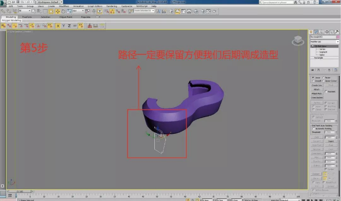 5路径一定要保留