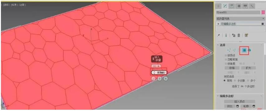 9.单击插入后面的设置按钮