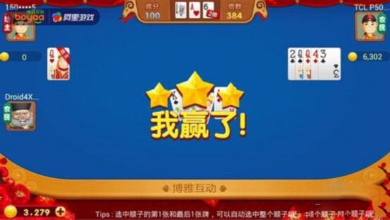 H5游戏，H5游戏开发，互动游戏，互动游戏开发，游戏开发，小游戏制作