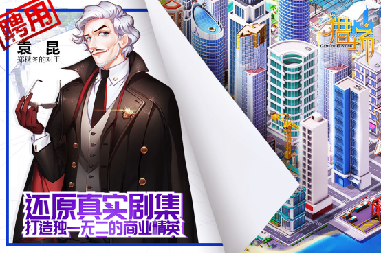 H5游戏，H5游戏开发，互动游戏，互动游戏开发，游戏开发