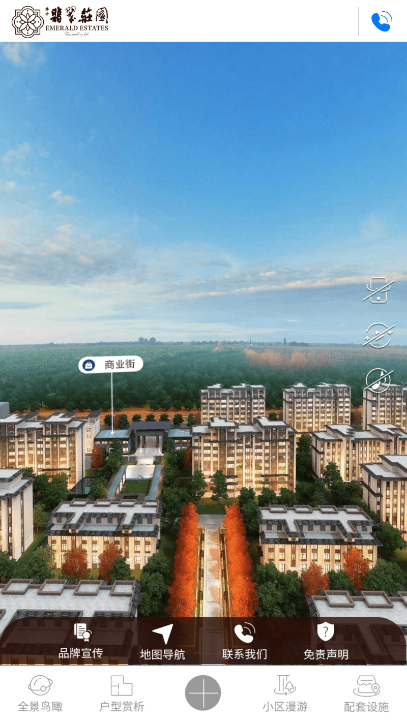 H5版本全景鸟瞰