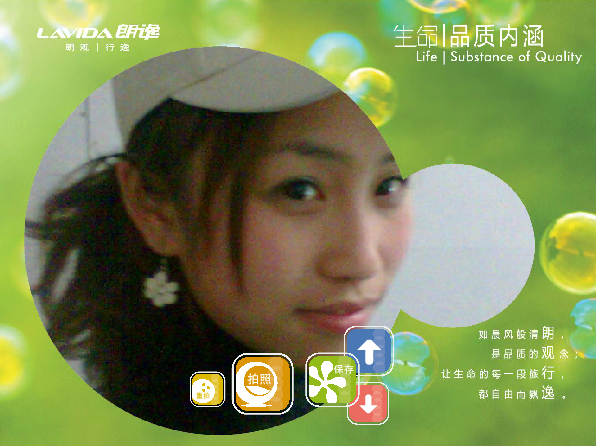 汽车互动照相系统