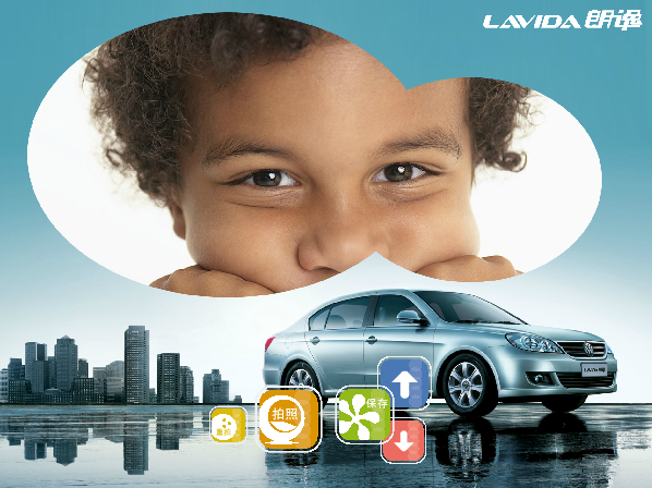 汽车互动照相系统